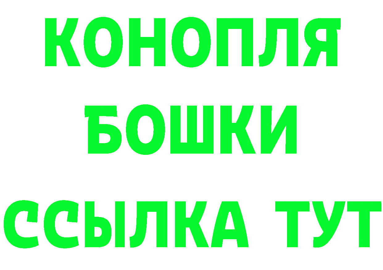 ГЕРОИН VHQ зеркало это гидра Чегем