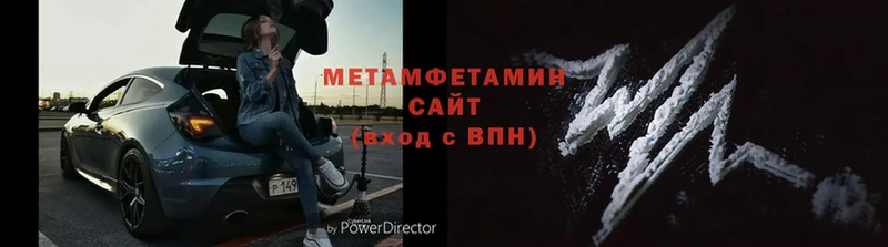 цена наркотик  Чегем  Метамфетамин витя 